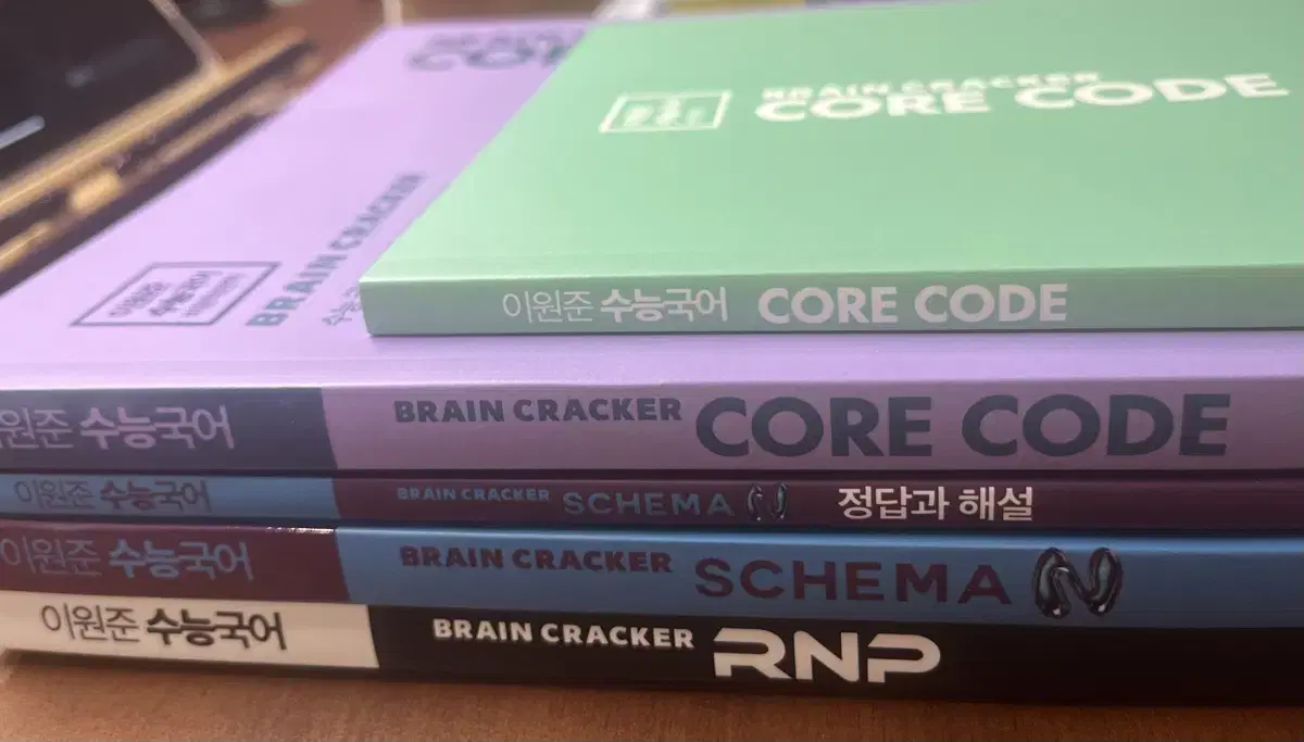 이원준 RNP 비문학 브레인크래커CC SCHEMA N제